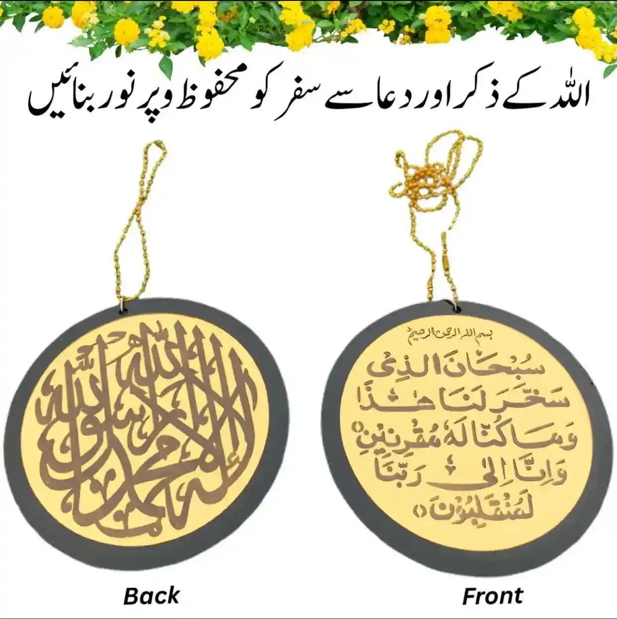 Premium Acrylic Double-Sided Kalma Tayyaba Islamic Car Hanging Ornament | Arabic Calligraphy Mirror Pendant with Travel Blessing & Protective Verses | Spiritual Car Decor | Faith-Inspired Muslim Gift for Eid, Ramadan & Daily Use