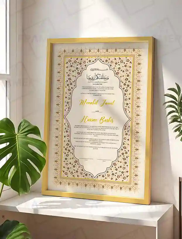 Beige and Gold Layered Tazhib Nikkah Certificate with Frame