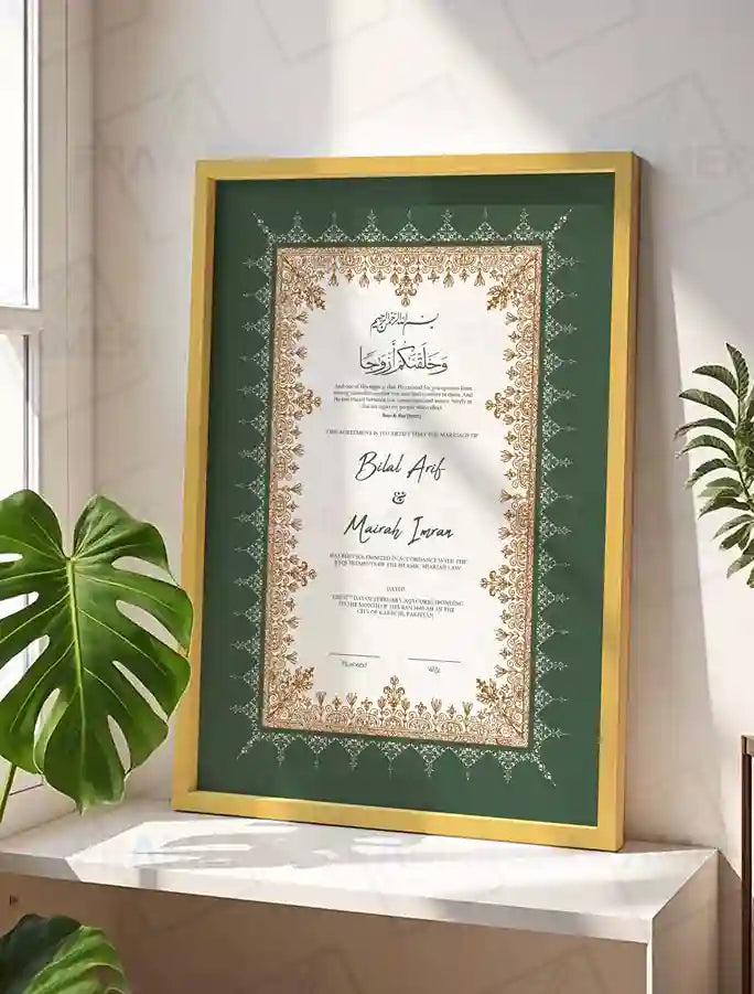 Green and Gold Floral Nikkah Certificate with Frame