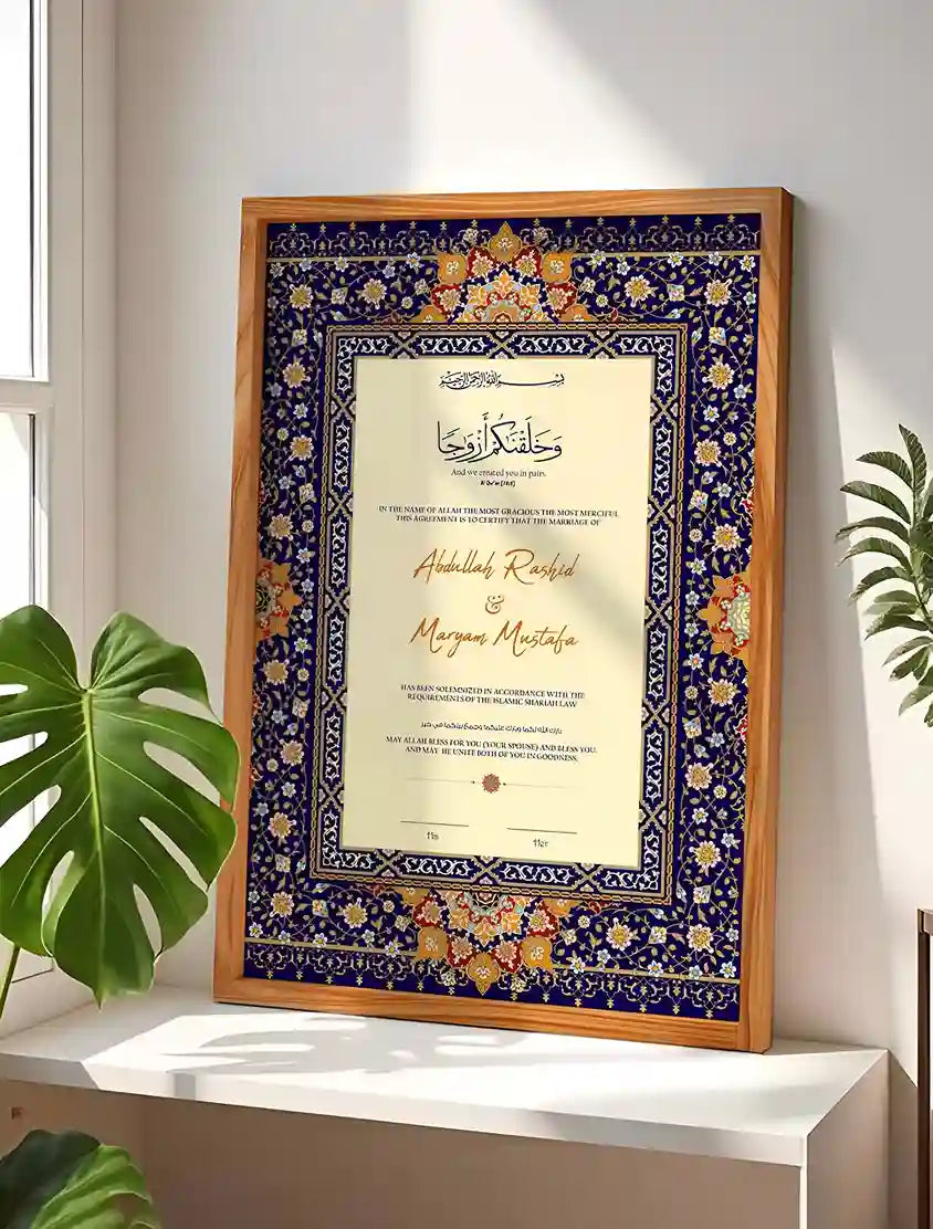 Luxury Marriage Certificate Frame for Muslim Weddings – Customizable