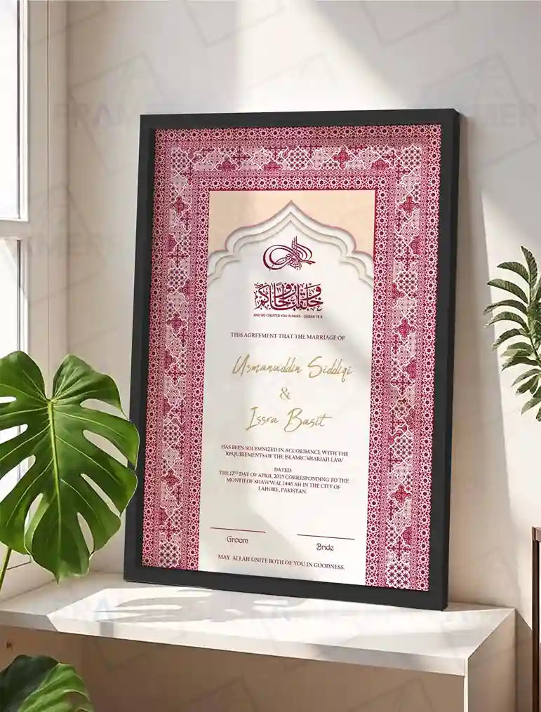 Maroon Geometric Islamic Nikkah Certificate with Frame