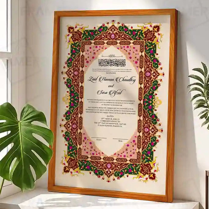Tazhib Nikkah Certificate with Frame A3