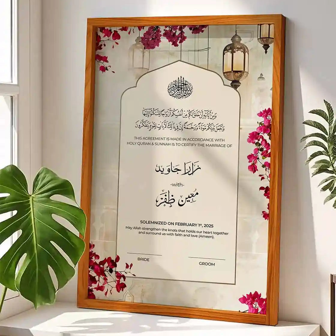 Personalised Nikah / Marriage Certificate Frame