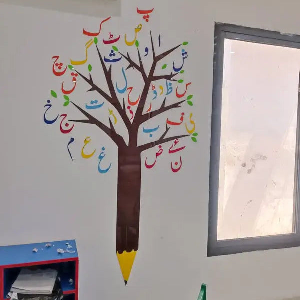 Urdu Pencil tree wall art
