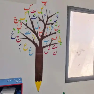 Urdu Pencil tree wall art