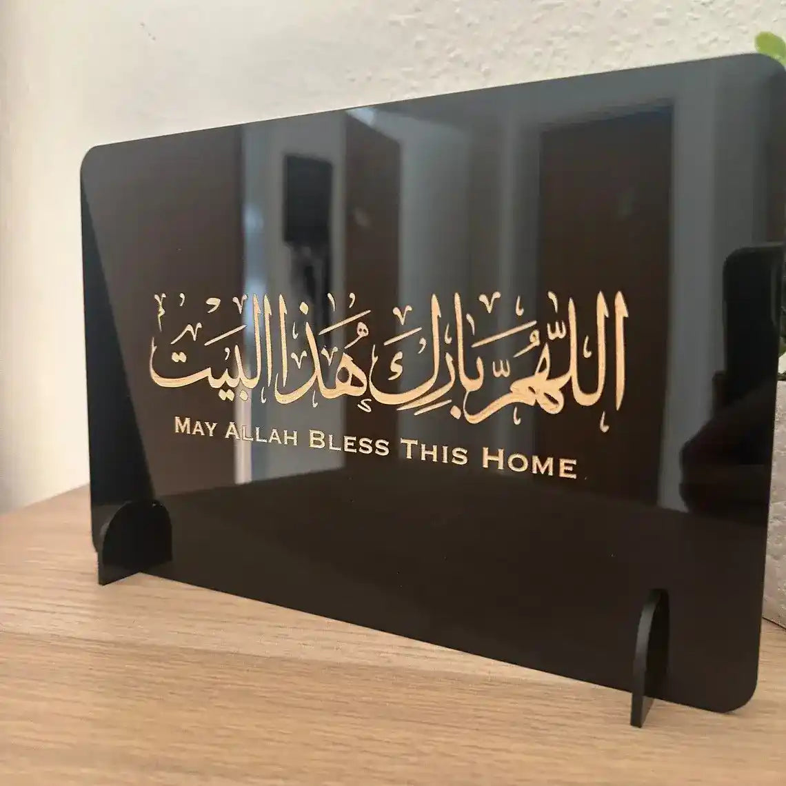 May Allah bless this home sign acrylic Islamic gift moving Ramadan house entrance