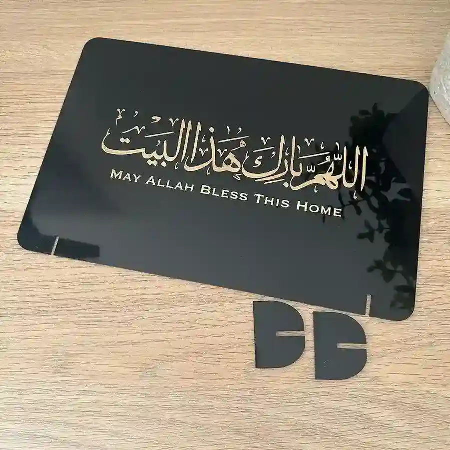 May Allah bless this home sign acrylic Islamic gift moving Ramadan house entrance