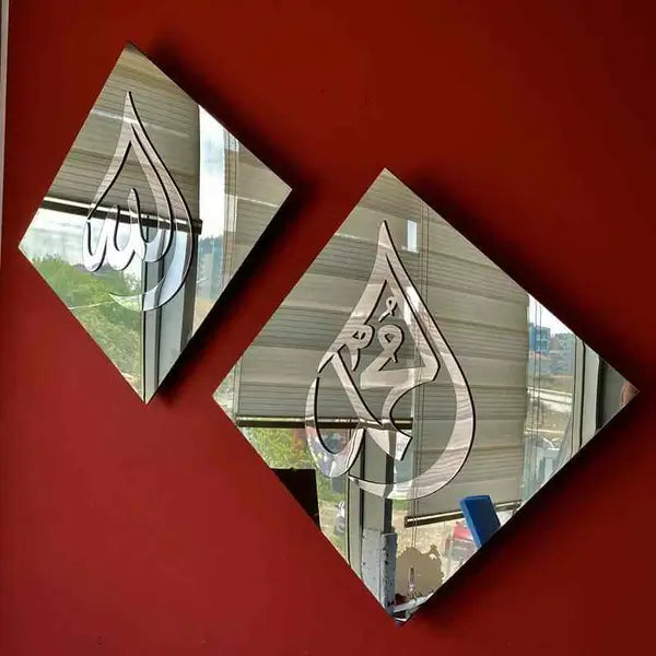 Allah - Muhammad - Acrylic Frame with Acrylic Base