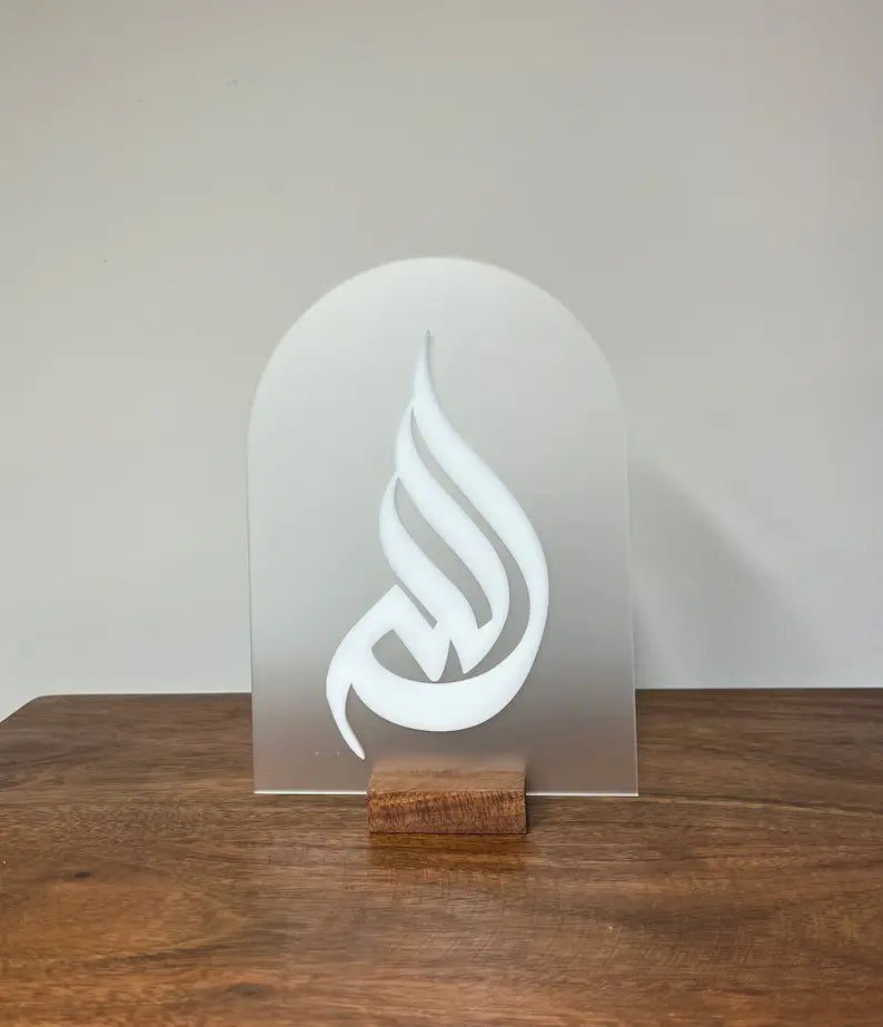 Islamic Decor Sign - Ramadan Table Decoration, Islamic Acrylic Sign, Eid Decor, Islamic Home Decor, Ramadan Decoration