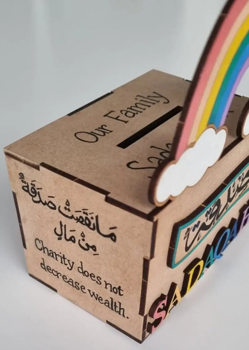 Rainbow Sadaqah Box | Money Box | Charity Box | Wooden Charity Box