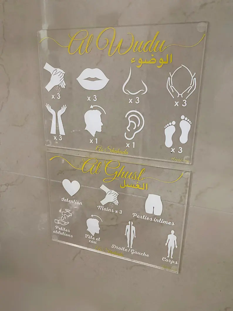 TABLEAU Ablutions/Wudu/Ghusl Islamic prayer invocation child Plexiglass Acrylic poster Islam