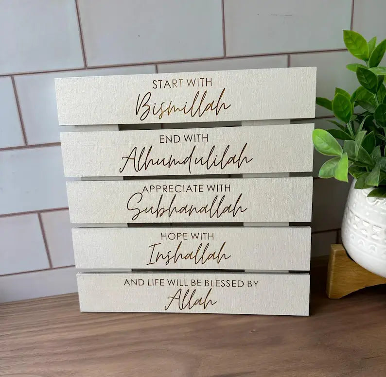 Start with Bismillah Wooden Trivet, Islamic Decor, Wooden Engraved Sign, Ramadan Decoration, Islamic Decor Kids Room, End with Alhumdulilah