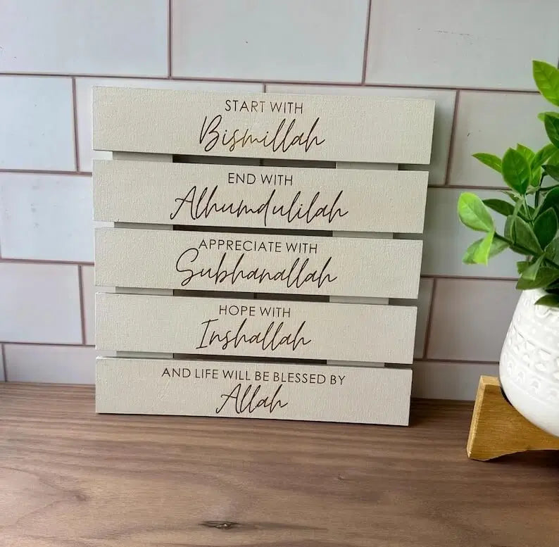 Start with Bismillah Wooden Trivet, Islamic Decor, Wooden Engraved Sign, Ramadan Decoration, Islamic Decor Kids Room, End with Alhumdulilah