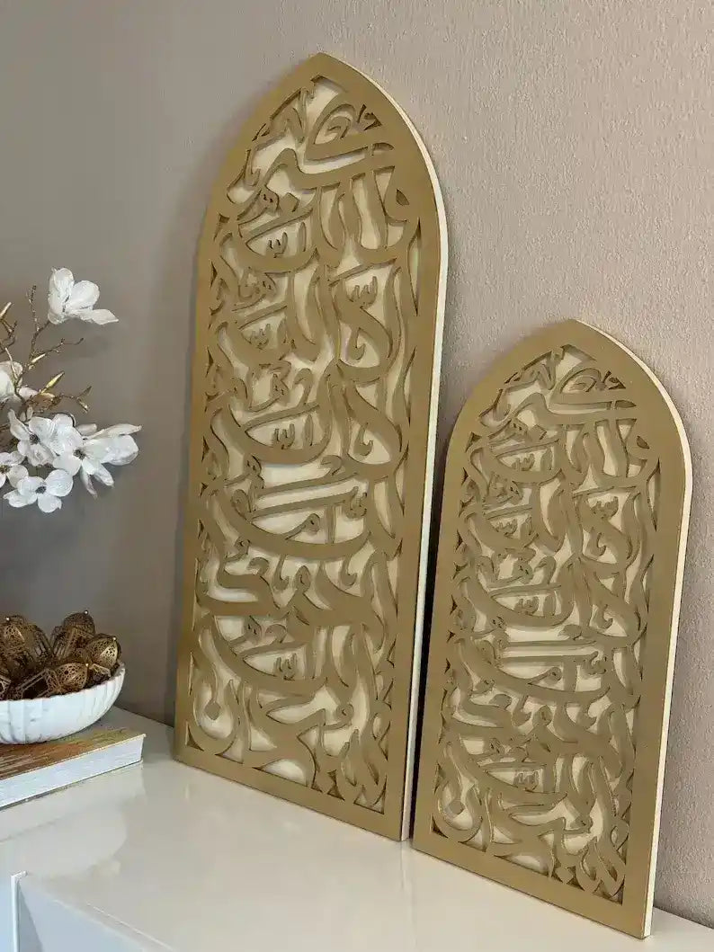 Subhan Allah Mehrab With Light