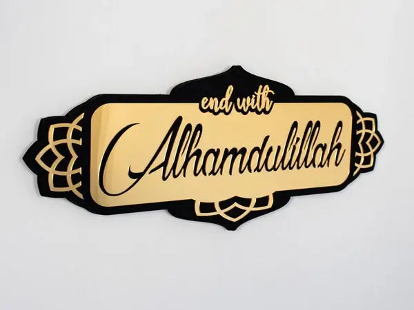 Start with Bismillah End with Al humdullila -Acrylic only