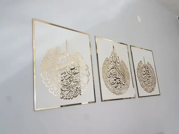 Ayatul Kursi, Surah Ikhlas, Surah Al Falaq, Arabic Calligraphy Glass Wall Art Islamic Home Decor Muslim Home Decorations Ramadan Decorations