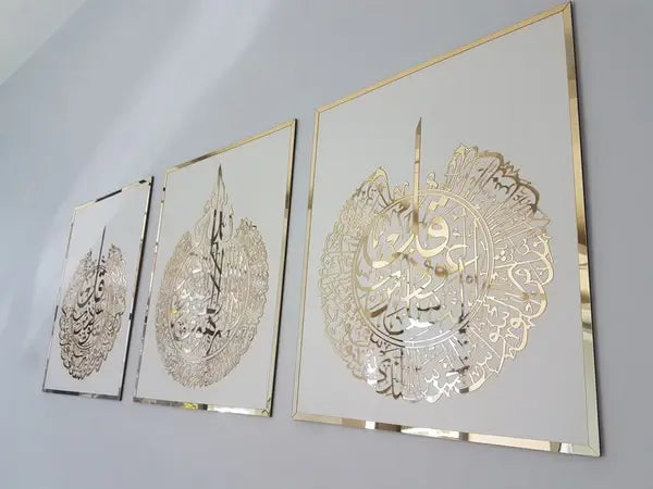 Ayatul Kursi, Surah Ikhlas, Surah Al Falaq, Arabic Calligraphy Glass Wall Art Islamic Home Decor Muslim Home Decorations Ramadan Decorations