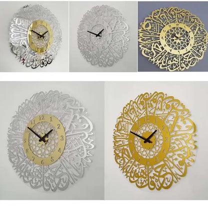 Acrylic Mirror Clock Surah Al-Ikhlas - Islamic Wall Clock