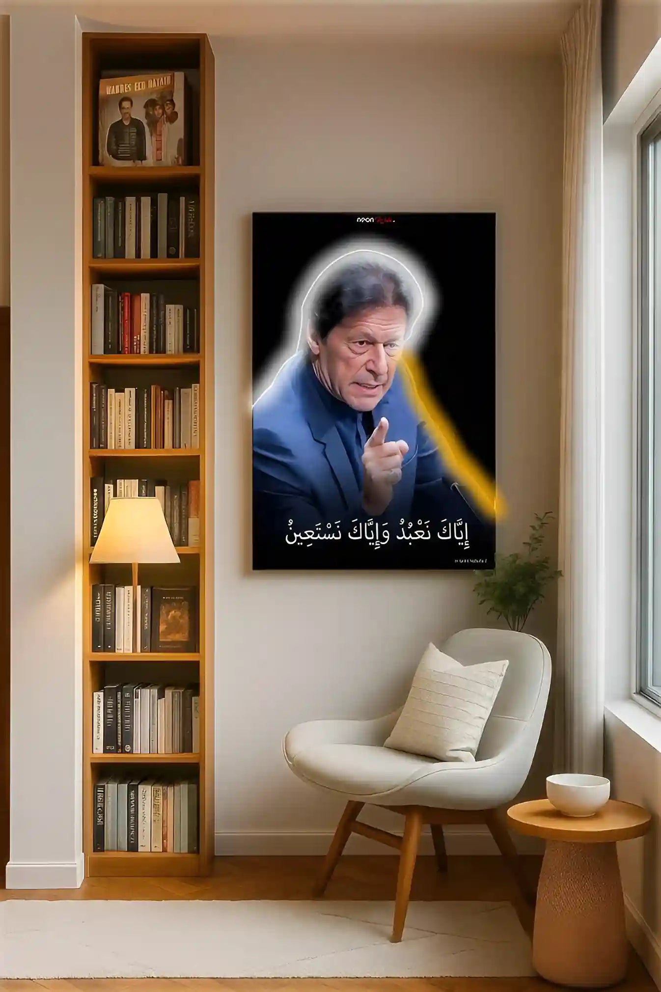 Imran Khan | LED Neon Frame Poster