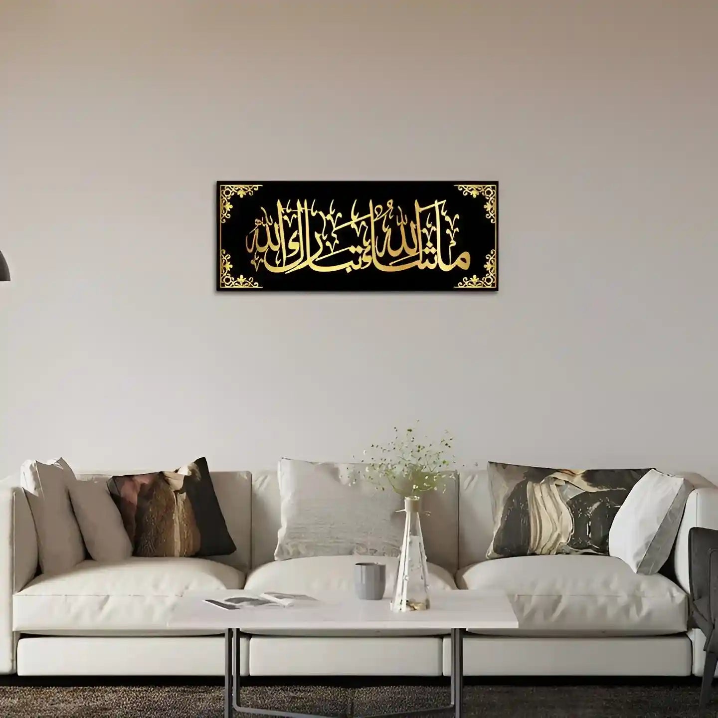Arabic Calligraphy Wall Decor - Masha