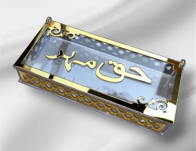 Haq Mahar Money Gifting Box, Transparent Acrylic Envelope with Gold Border, Rectangular Wedding Gift Lifafa, 23x8x3 cm