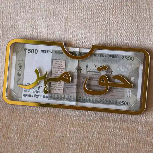Customizable Haq Mahr Money Gift Envelope, Golden Acrylic with Name Embossing, Holds 20 Notes, Customizable Wedding Gift