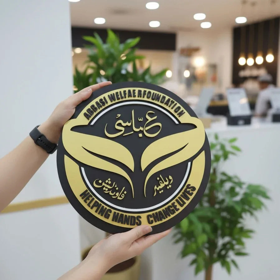 Customised Premium 3D Name & Logo Frame