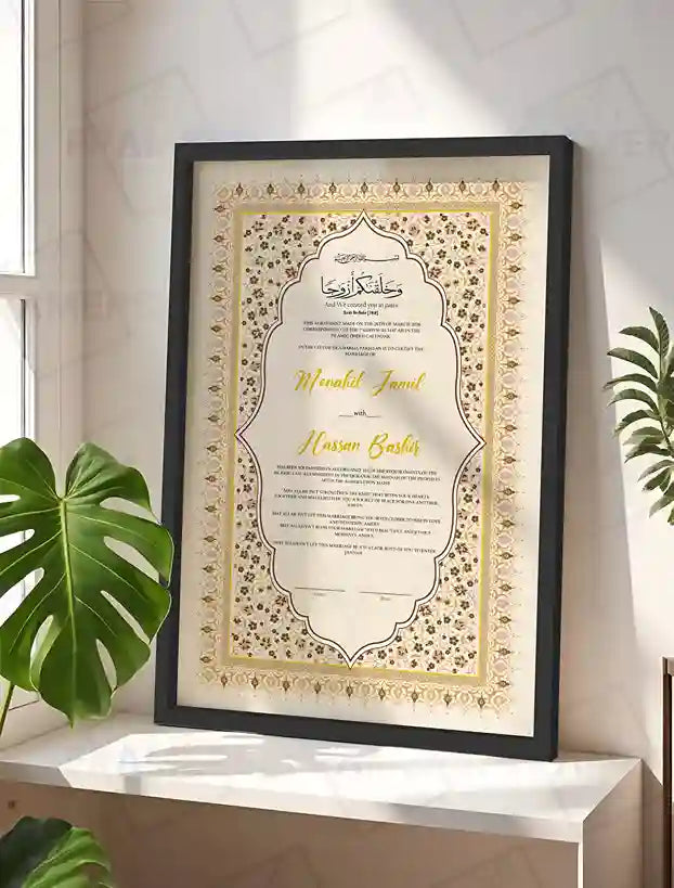 Beige and Gold Layered Tazhib Nikkah Certificate with Frame