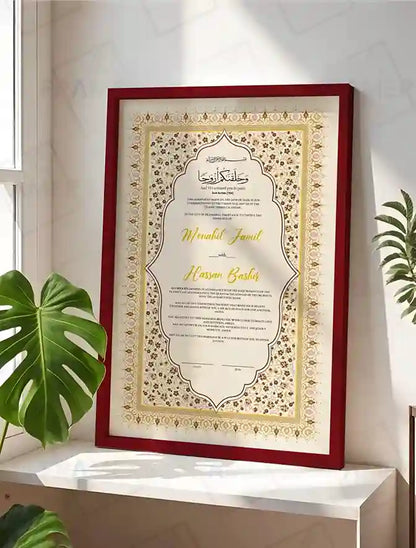 Beige and Gold Layered Tazhib Nikkah Certificate with Frame