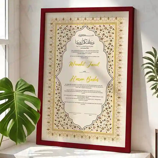 Beige and Gold Layered Tazhib Nikkah Certificate with Frame
