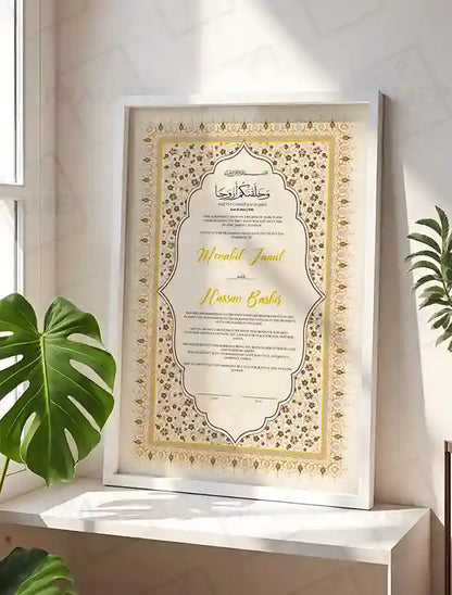 Beige and Gold Layered Tazhib Nikkah Certificate with Frame