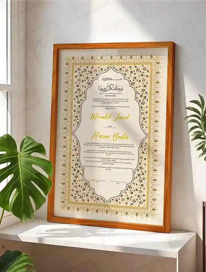Beige and Gold Layered Tazhib Nikkah Certificate with Frame