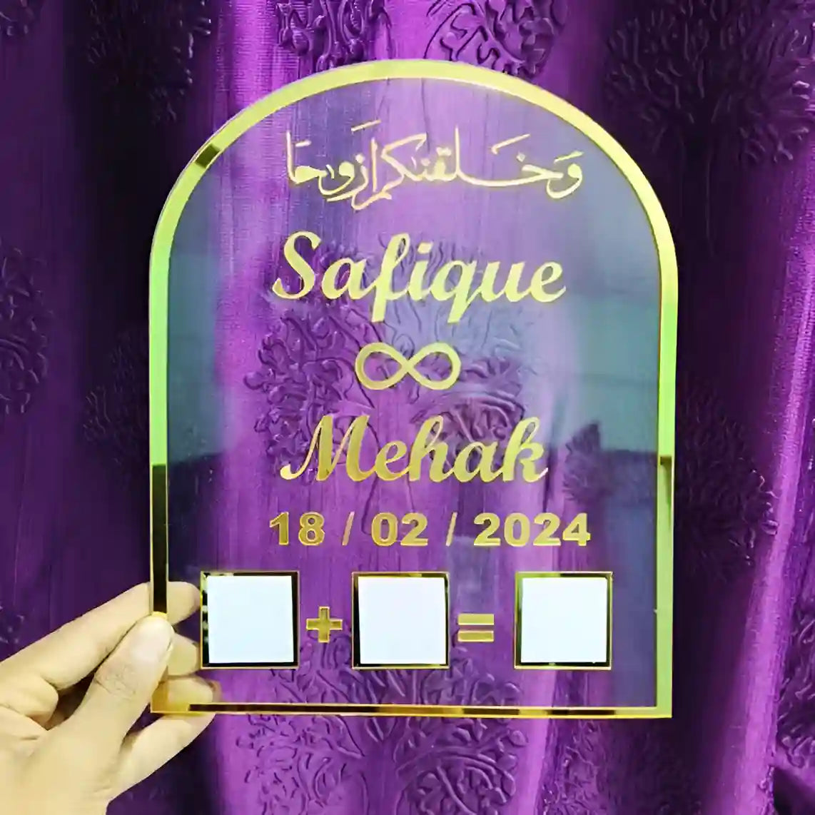 Customized Nikah Frame