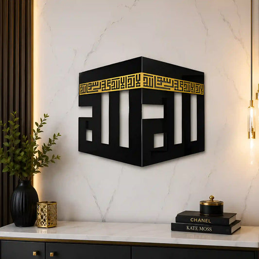 Khana Kaaba Islamic Wall Art
