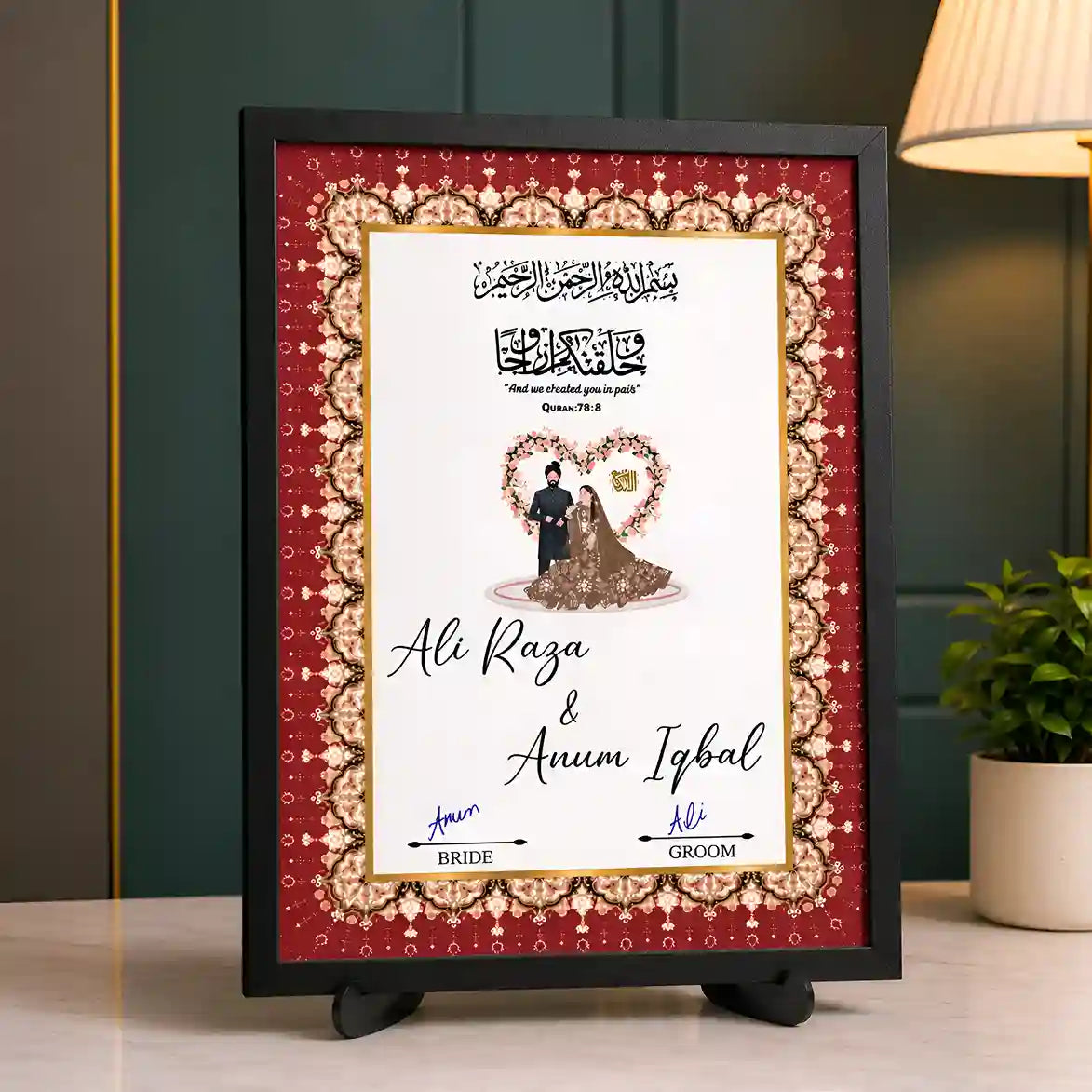 Islamic Marriage Frame