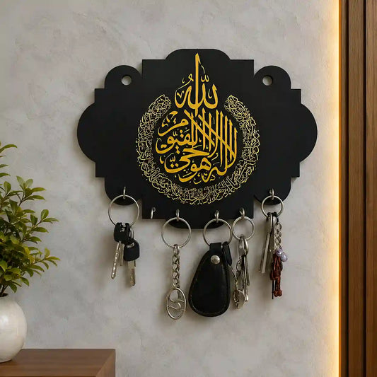 Islamic Wooden Key Holder with AytulKursi
