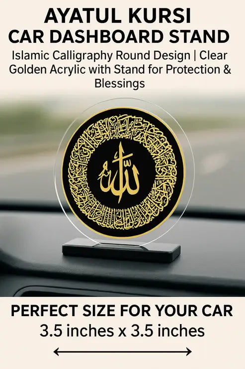 Ayatul Kursi Car Dashboard Stand- Round Design | Premium Clear Golden Acrylic