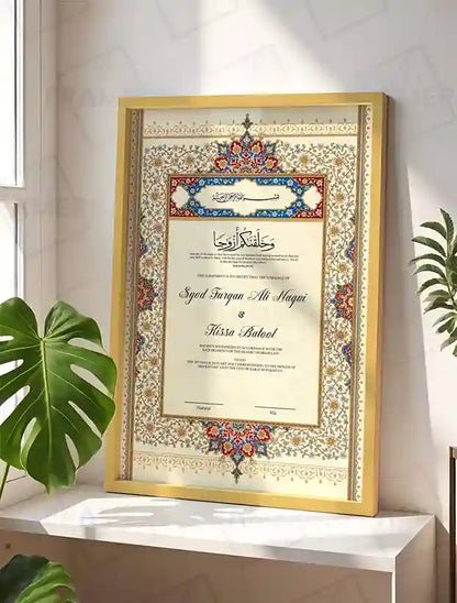 Classic Mughal Calligraphy Nikkah Certificate with Frame