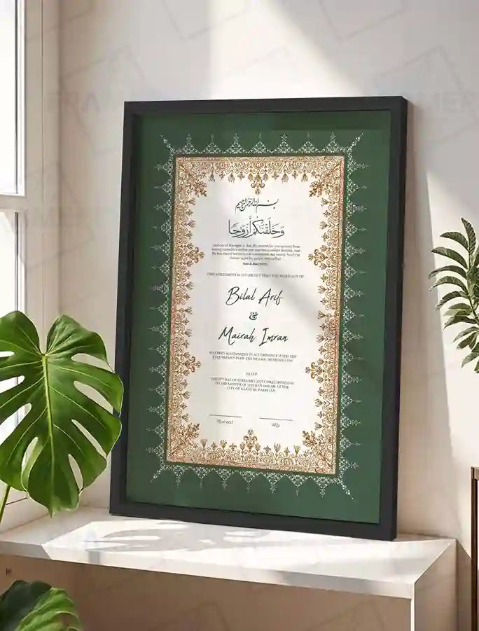 Green and Gold Floral Nikkah Certificate with Frame