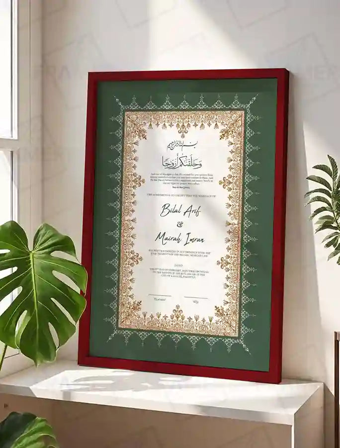 Green and Gold Floral Nikkah Certificate with Frame