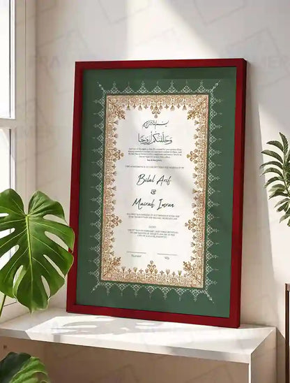 Green and Gold Floral Nikkah Certificate with Frame