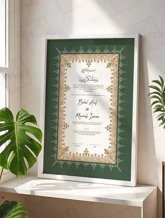 Green and Gold Floral Nikkah Certificate with Frame