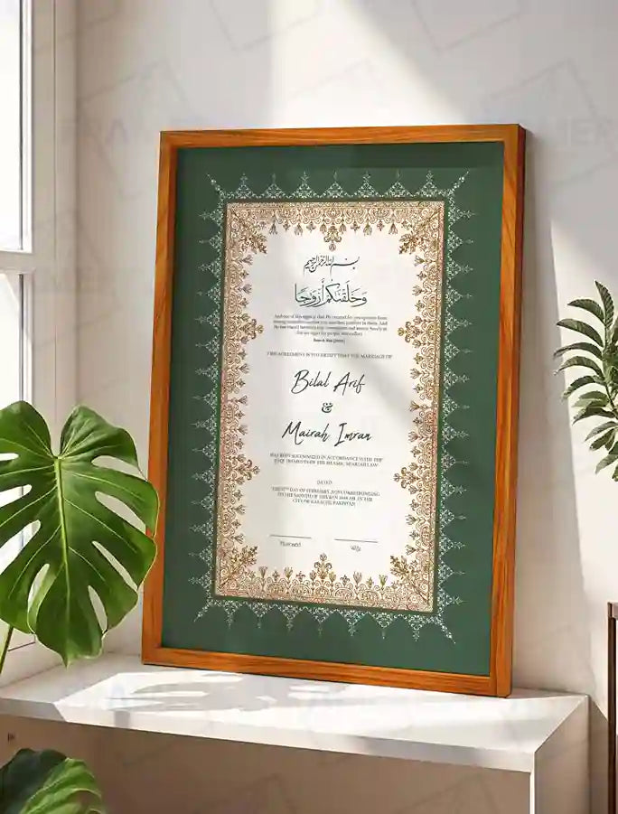 Green and Gold Floral Nikkah Certificate with Frame