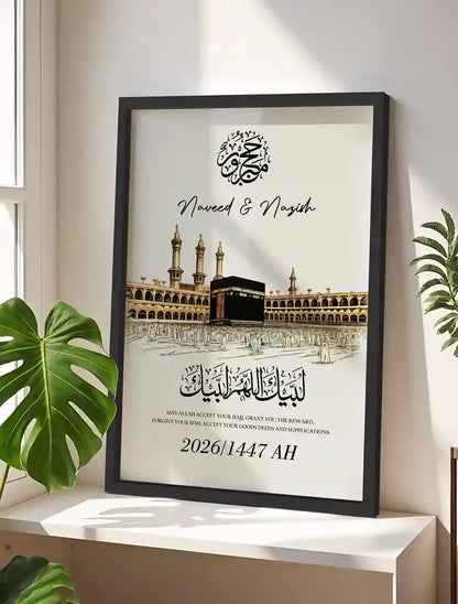 Hajj & Umrah Frame Gift