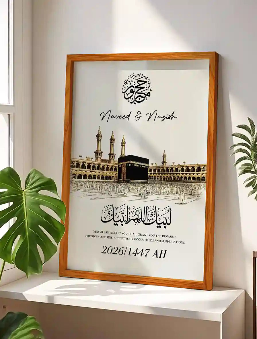 Hajj & Umrah Frame Gift