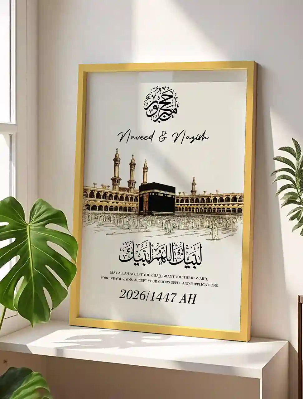 Hajj & Umrah Frame Gift