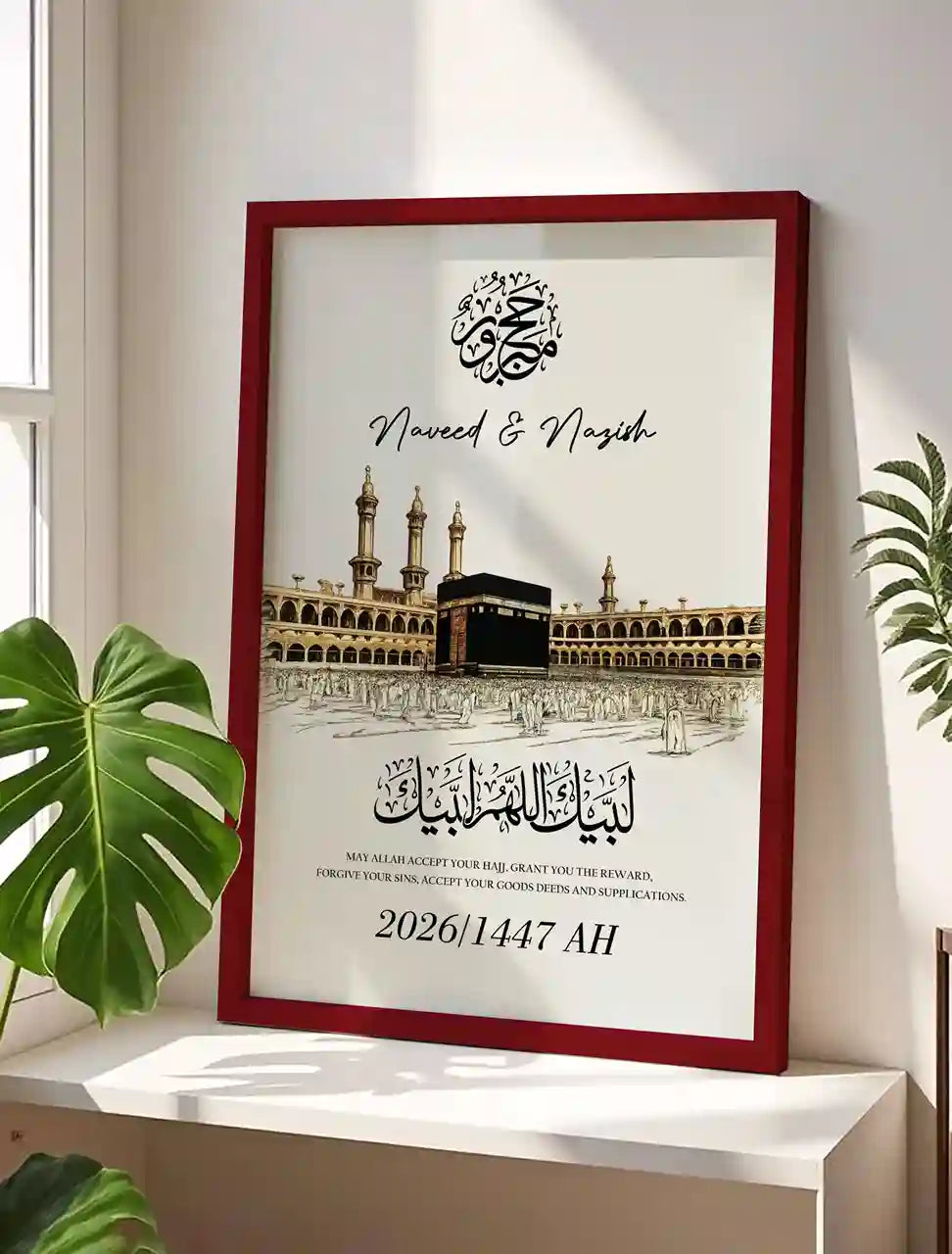 Hajj & Umrah Frame Gift