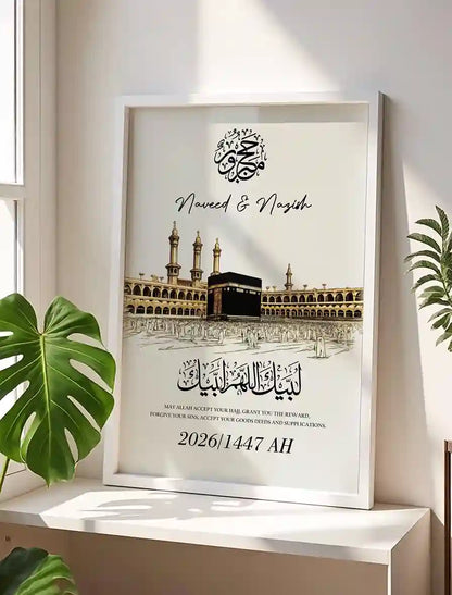 Hajj & Umrah Frame Gift