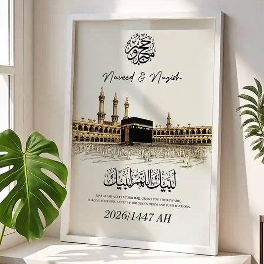 Hajj & Umrah Frame Gift