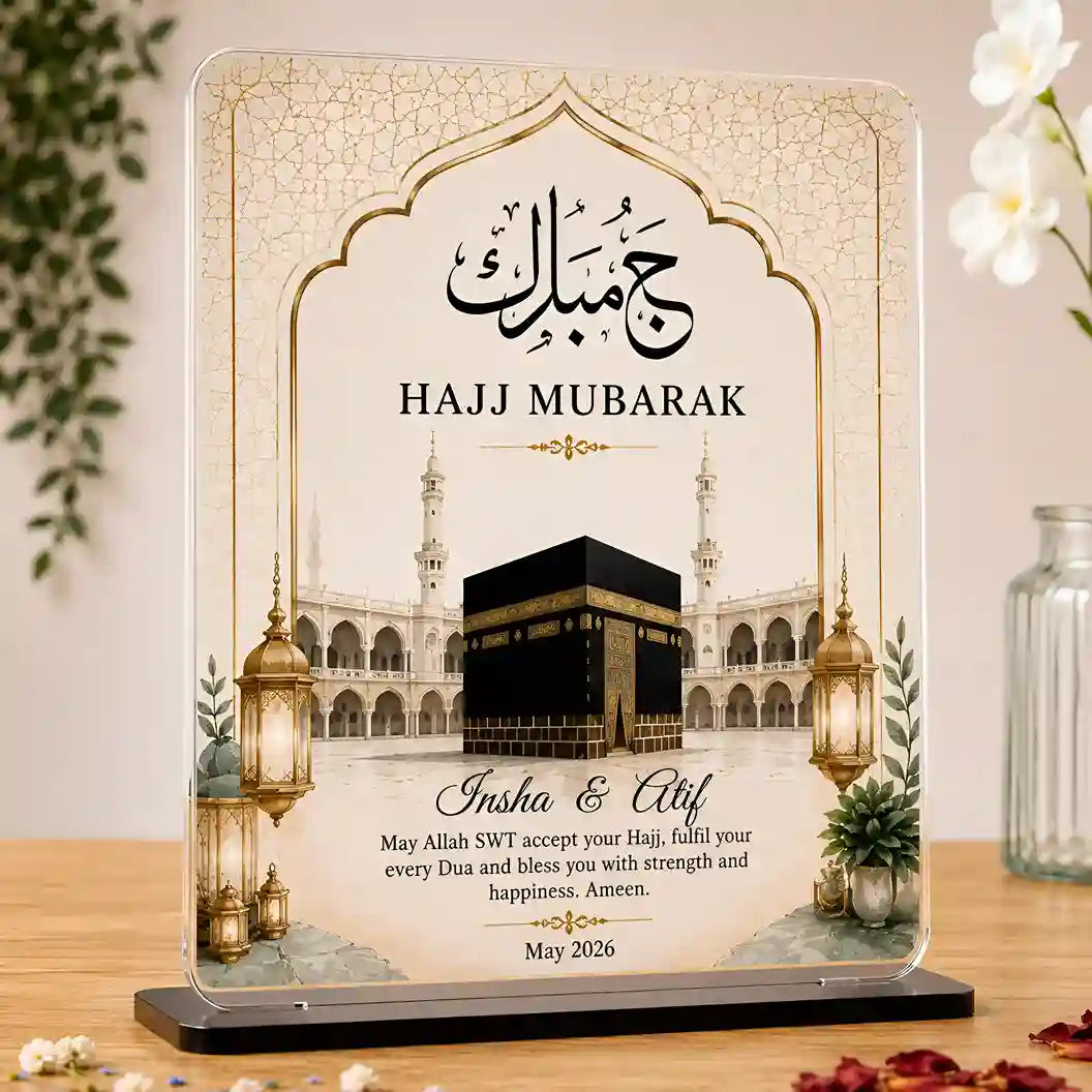 Haram Hajj Mubarak Couple Plaque